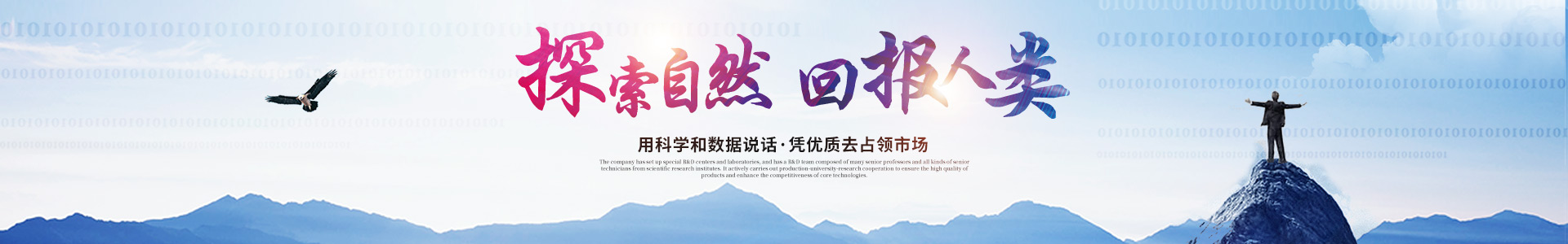 问鼎官方网站-问鼎(中国)一站式游戏服务平台
_医药中间体