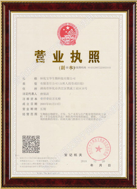 怀化硫代乙酸生产,湖南医药中间体厂家,问鼎官方网站-问鼎(中国)一站式游戏服务平台

