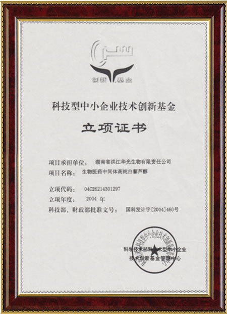 怀化硫代乙酸生产,湖南医药中间体厂家,问鼎官方网站-问鼎(中国)一站式游戏服务平台
