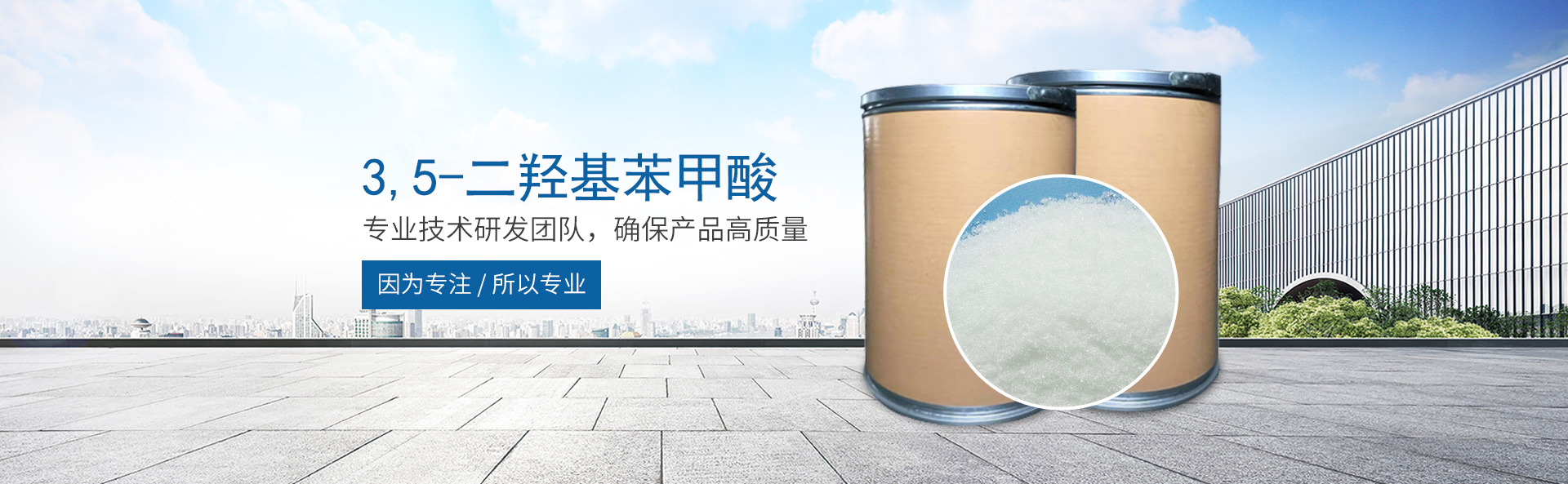 问鼎官方网站-问鼎(中国)一站式游戏服务平台
_医药中间体